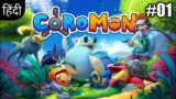Welcome to Coromon World | Coromon Gameplay Walkthrough In Hindi Part 1