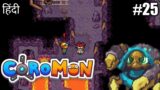 Lava & miner's | Coromon Gameplay Walkthrough In Hindi Part 25