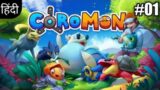 Welcome to coromon world l coromon  Gameplay  EP01 in Hindi